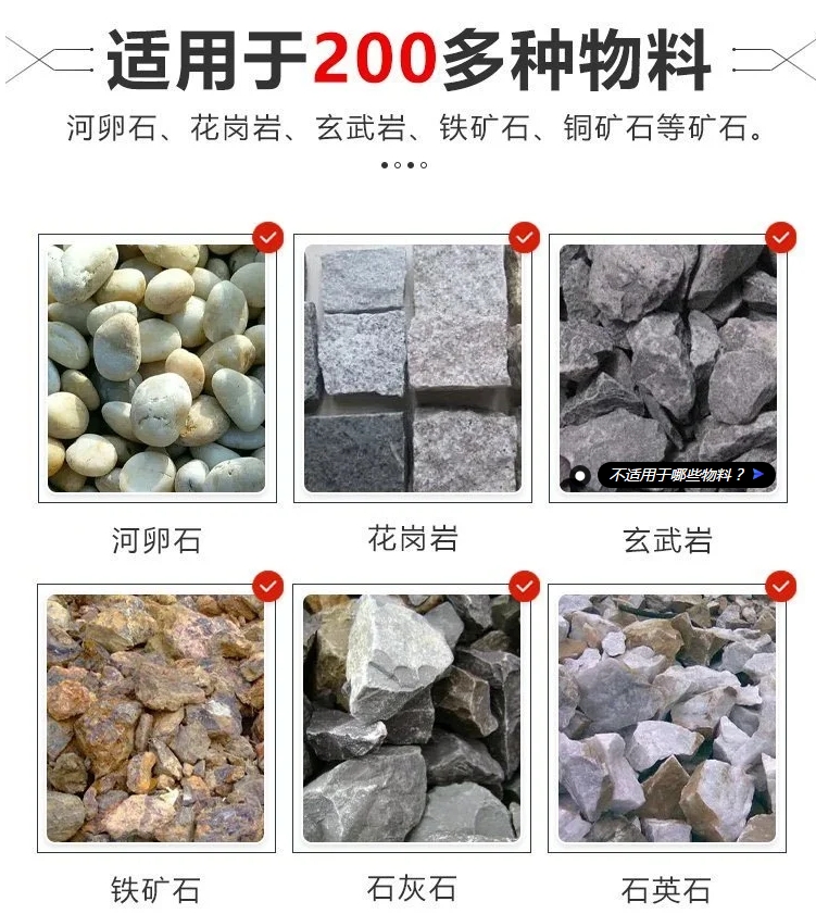 中大型砂石生产线详